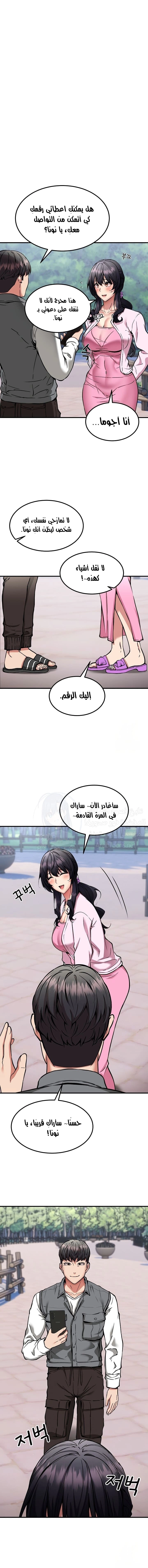 Driver in the New City - 41 - 67bc6ae83de83.webp