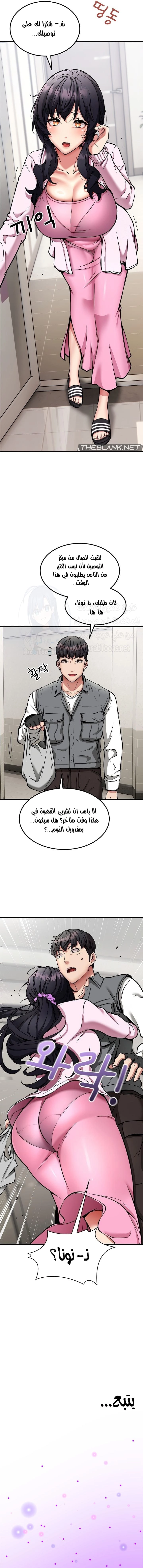 Driver in the New City - 41 - 67bc6af1670dc.webp