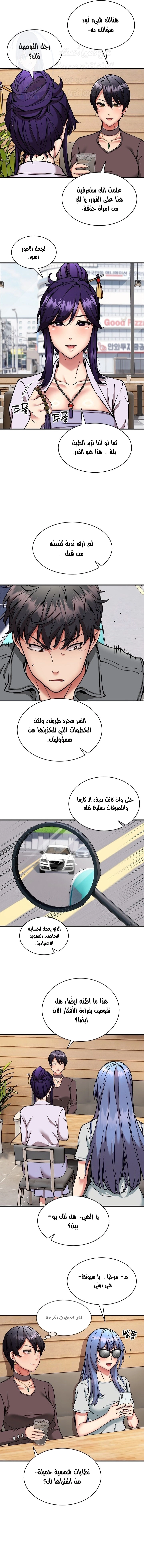 Driver in the New City - 49 - 6827cfb33bbd5.webp