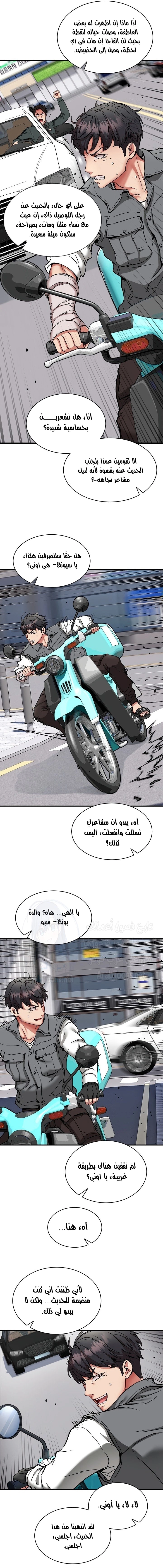 Driver in the New City - 49 - 6827cfb5087d0.webp