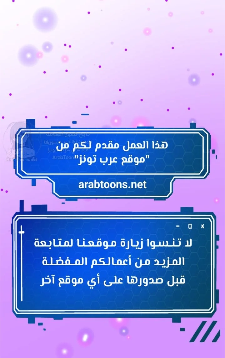 Drunk on You? - 11 - 6ab68663daa81.webp