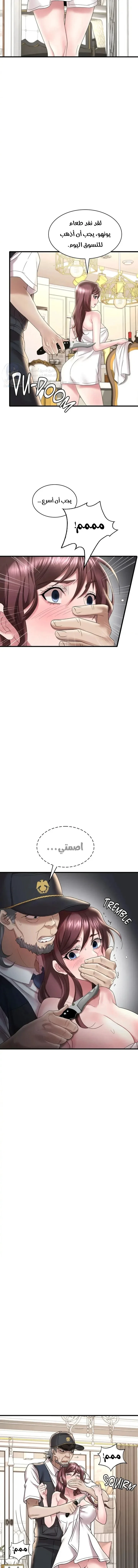 Drunk on You? - 13 - 6ac7bcd869fc2.webp