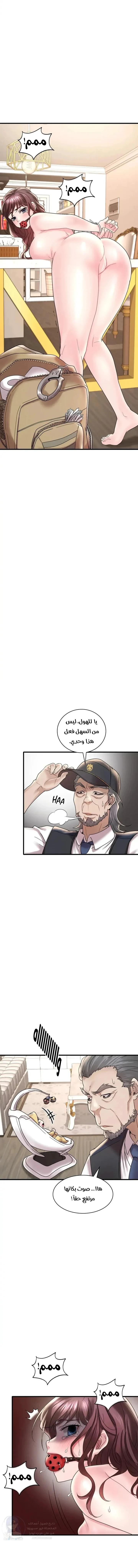 Drunk on You? - 13 - 6ac7bcda9eca6.webp