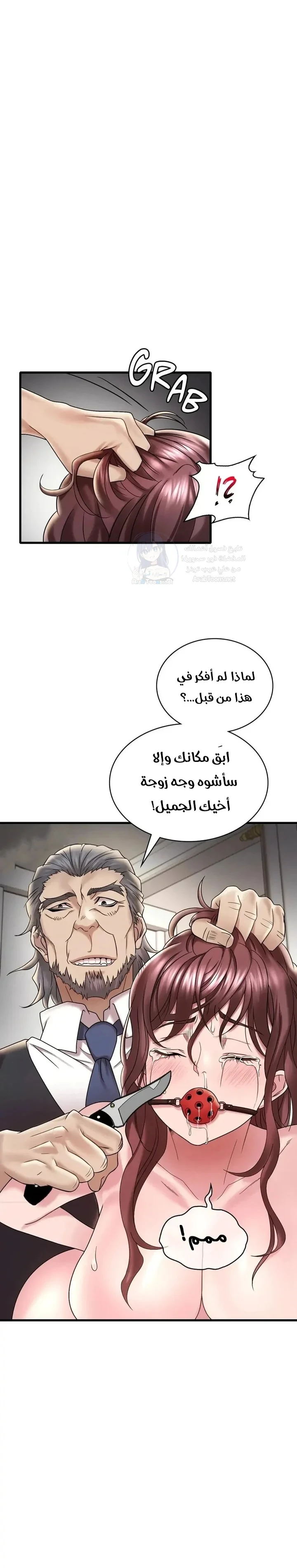 Drunk on You? - 13 - 6ac7bcdeb5f59.webp