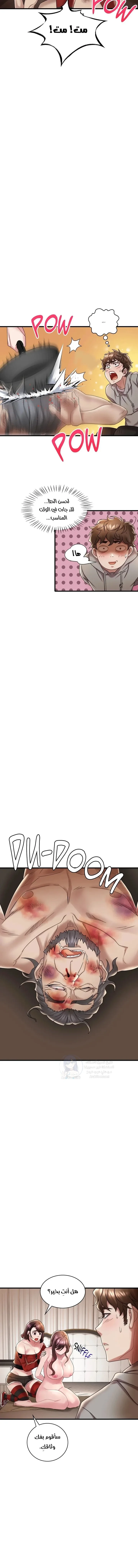 Drunk on You? - 14 - 6ac7bce2572e1.webp