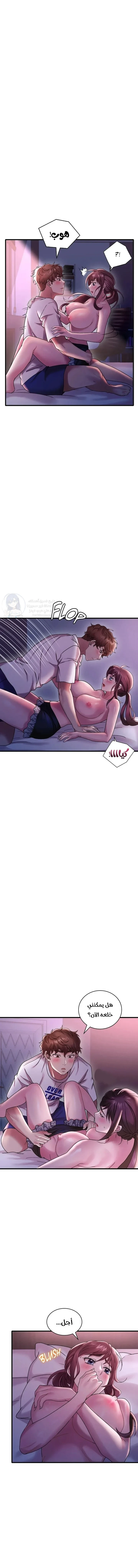 Drunk on You? - 16 - 6ac7bcf61e24a.webp
