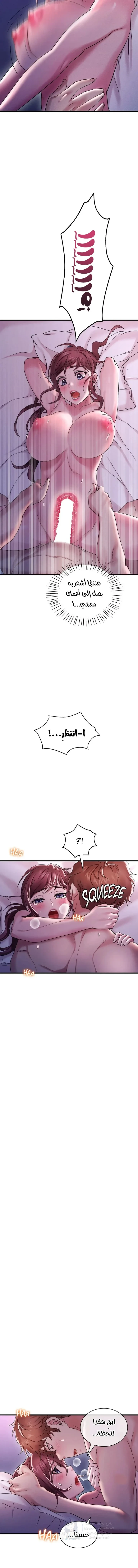 Drunk on You? - 16 - 6ac7bcf9e2dfc.webp
