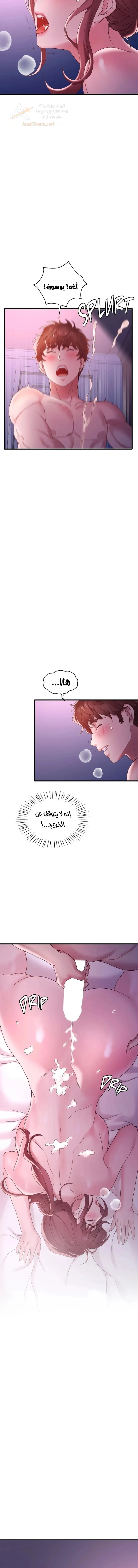 Drunk on You? - 17 - 6ac7bd0696bdd.webp