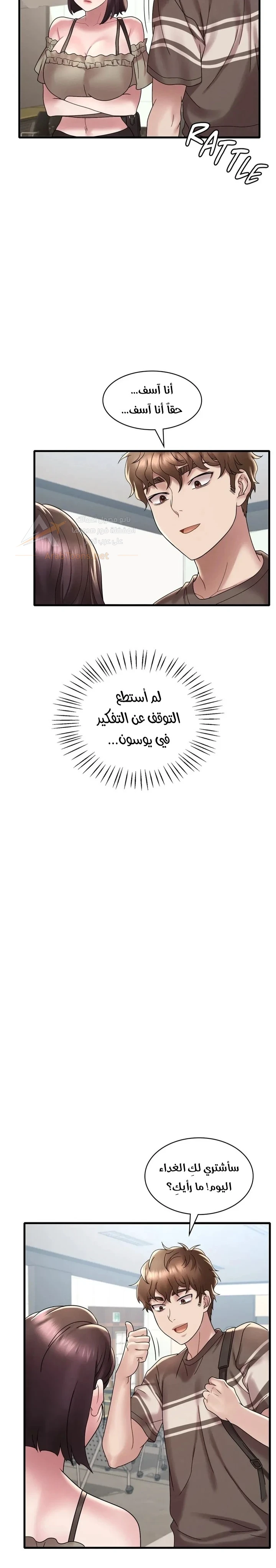 Drunk on You? - 18 - 6ac7bd11caf16.webp