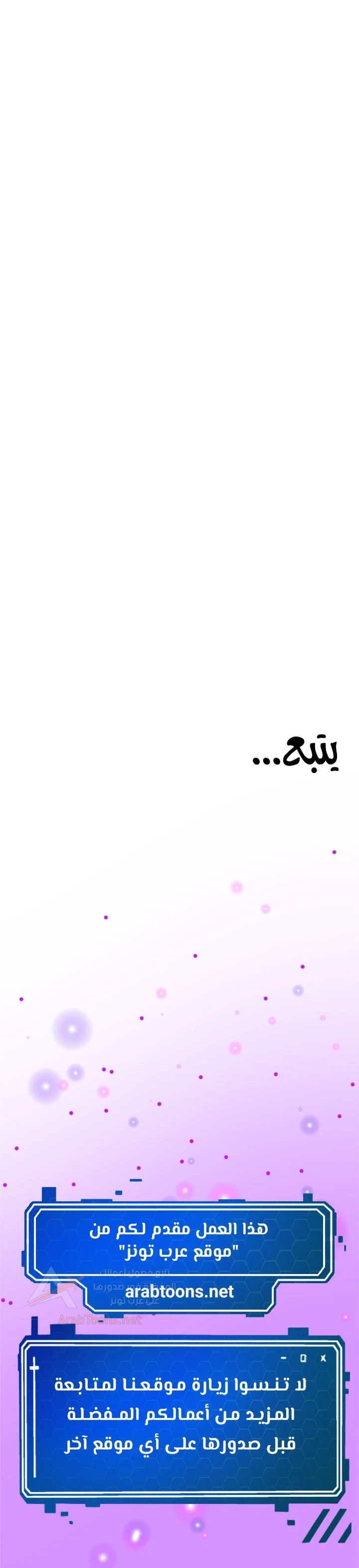Drunk on You? - 19 - 6acc0aeb11486_n6k2.webp