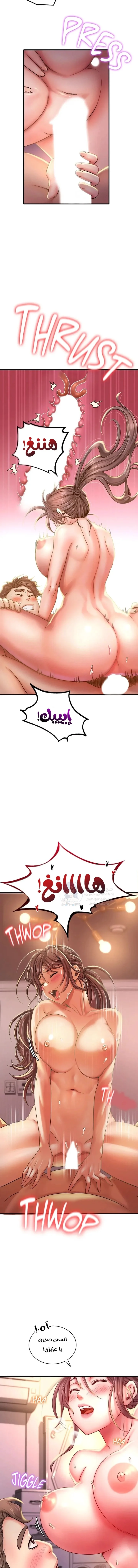 Drunk on You? - 2 - 6ab109a046d62.webp