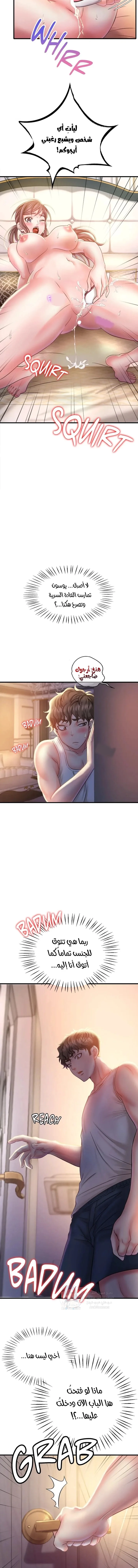Drunk on You? - 2 - 6ab109ac17ba6.webp