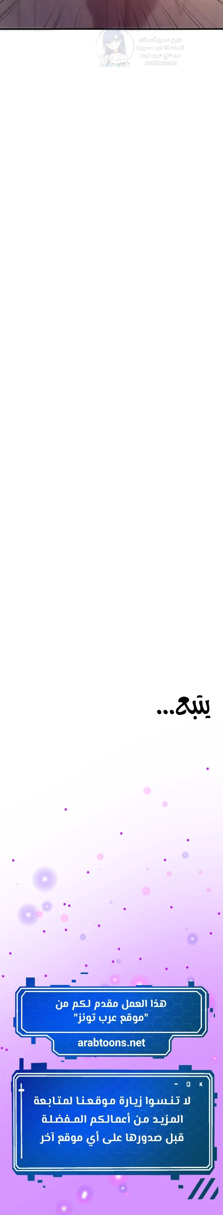 Drunk on You? - 2 - 6ab109ac557df.webp