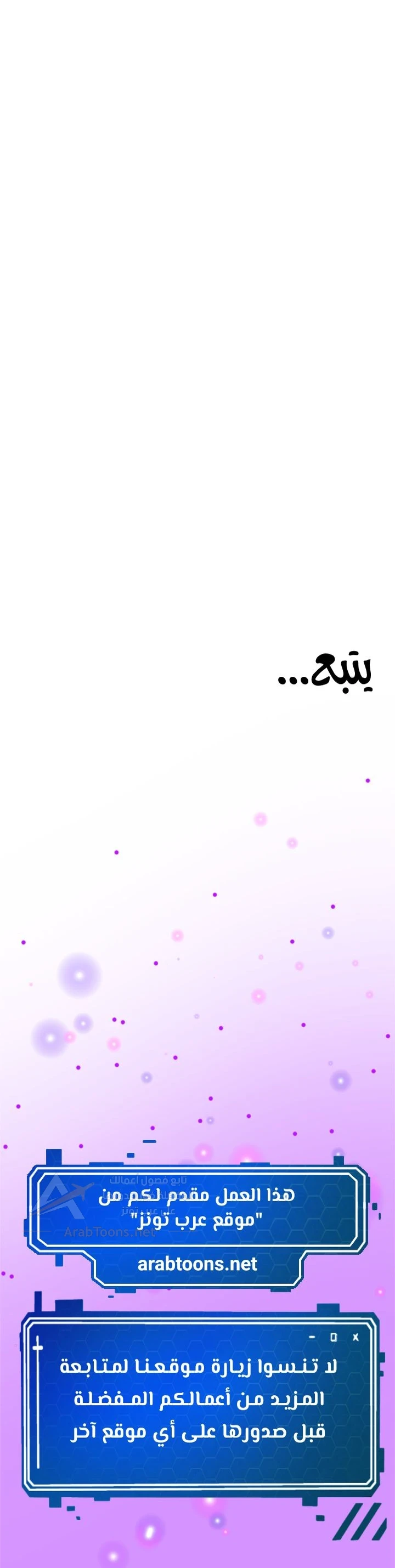 Drunk on You? - 20 - 6acc0b1d3e398_BN6M.webp