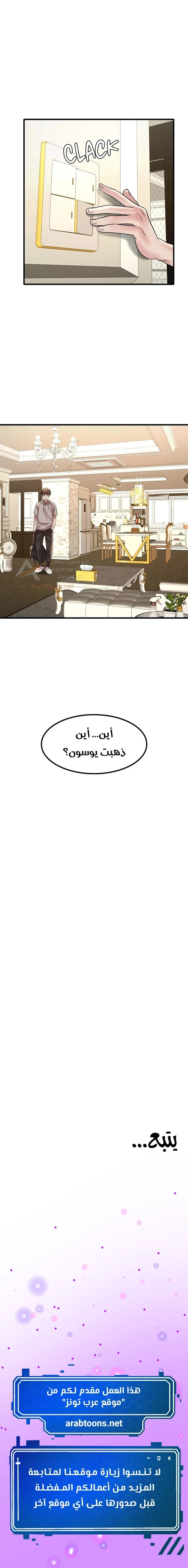 Drunk on You? - 23 - 6ad2bb5d1491f_KxDt.webp
