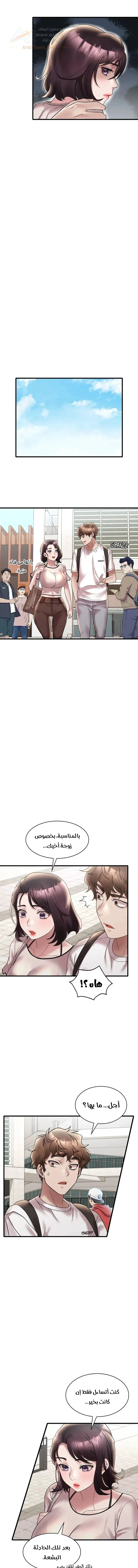 Drunk on You? - 26 - 6ad5542cb4a00_F1ya.webp