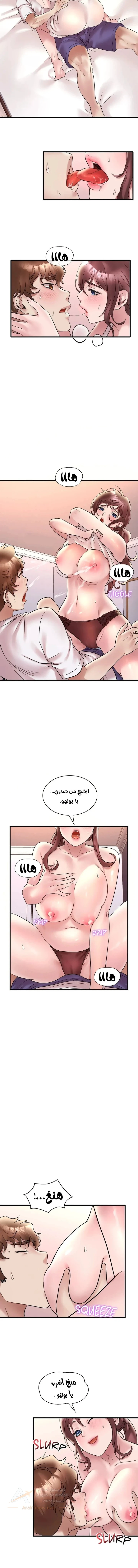 Drunk on You? - 27 - 6ad936de6d731_BWJA.webp