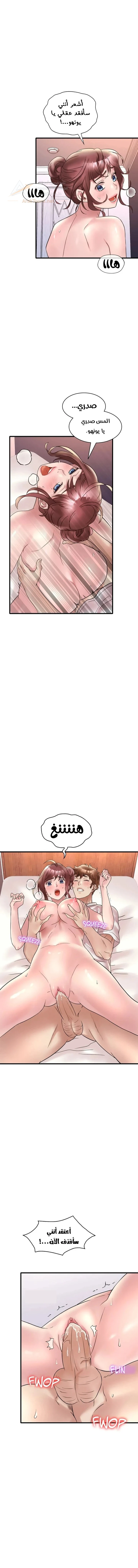 Drunk on You? - 27 - 6ad936e7be011_D5wp.webp