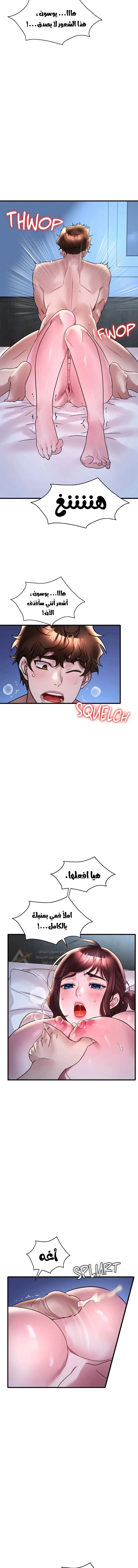 Drunk on You? - 29 - 6ad937578b7f2_5eDv.webp