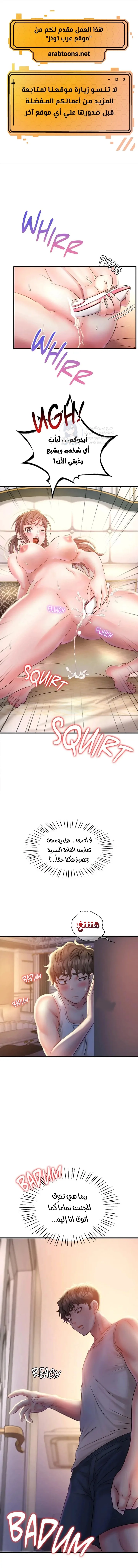 Drunk on You? - 3 - 6ab109ad2a6ff.webp