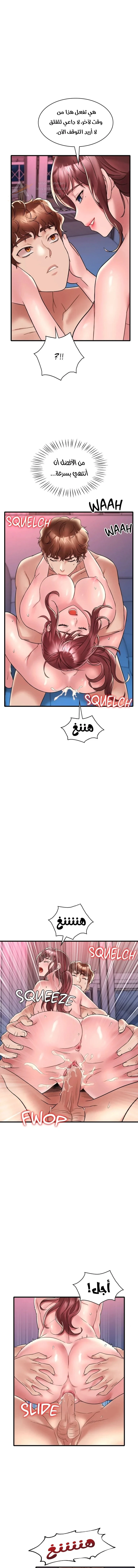 Drunk on You? - 31 - 6ade6ab814698_Opty.webp