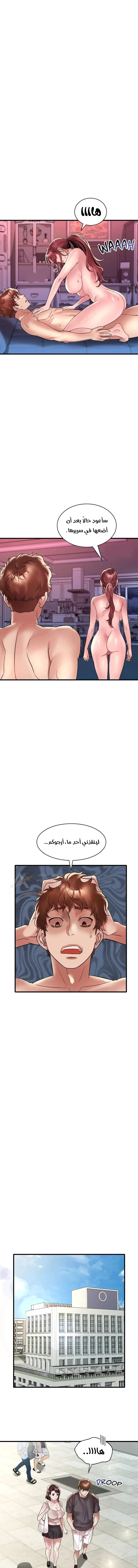 Drunk on You? - 31 - 6ade6ac072ee4_nren.webp