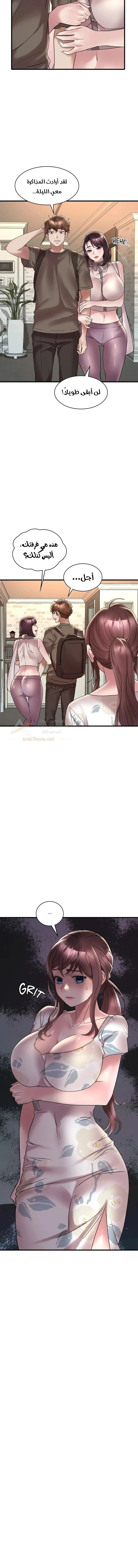 Drunk on You? - 33 - 6ae27dc5721e1_nb4y.webp