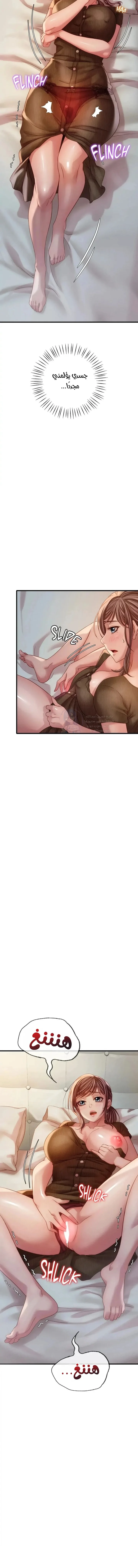 Drunk on You? - 5 - 6ab109cc5550c.webp