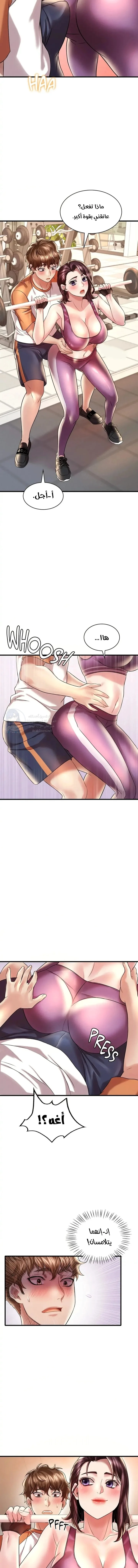 Drunk on You? - 8 - 6ab109f698ba0.webp