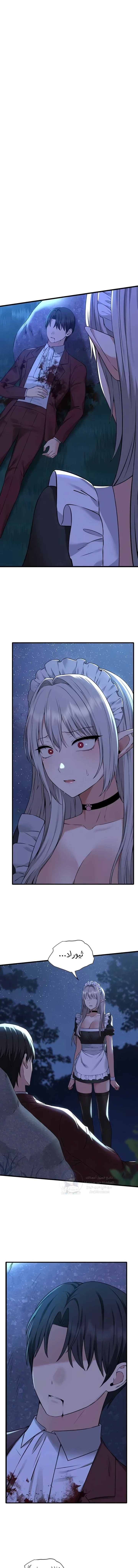 Elf Who Likes To Be Humiliated - 88 - 68de8735689b3.webp