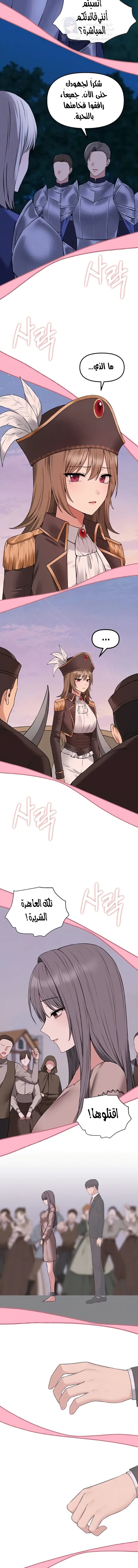 Elf Who Likes To Be Humiliated - 90 - 68de874bc0066.webp