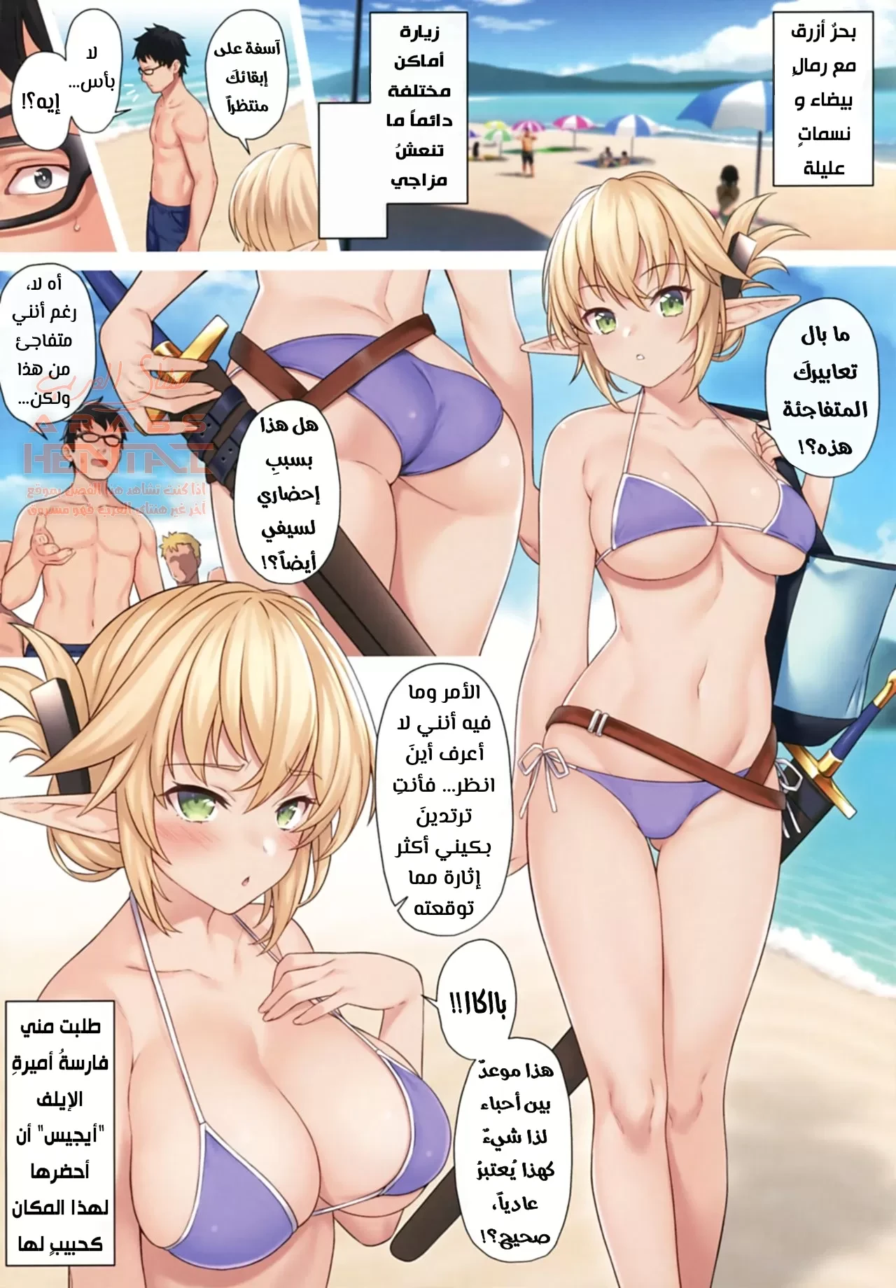 Enjo Kouhai 9 - 1 - 64fa8ebb4c309.webp