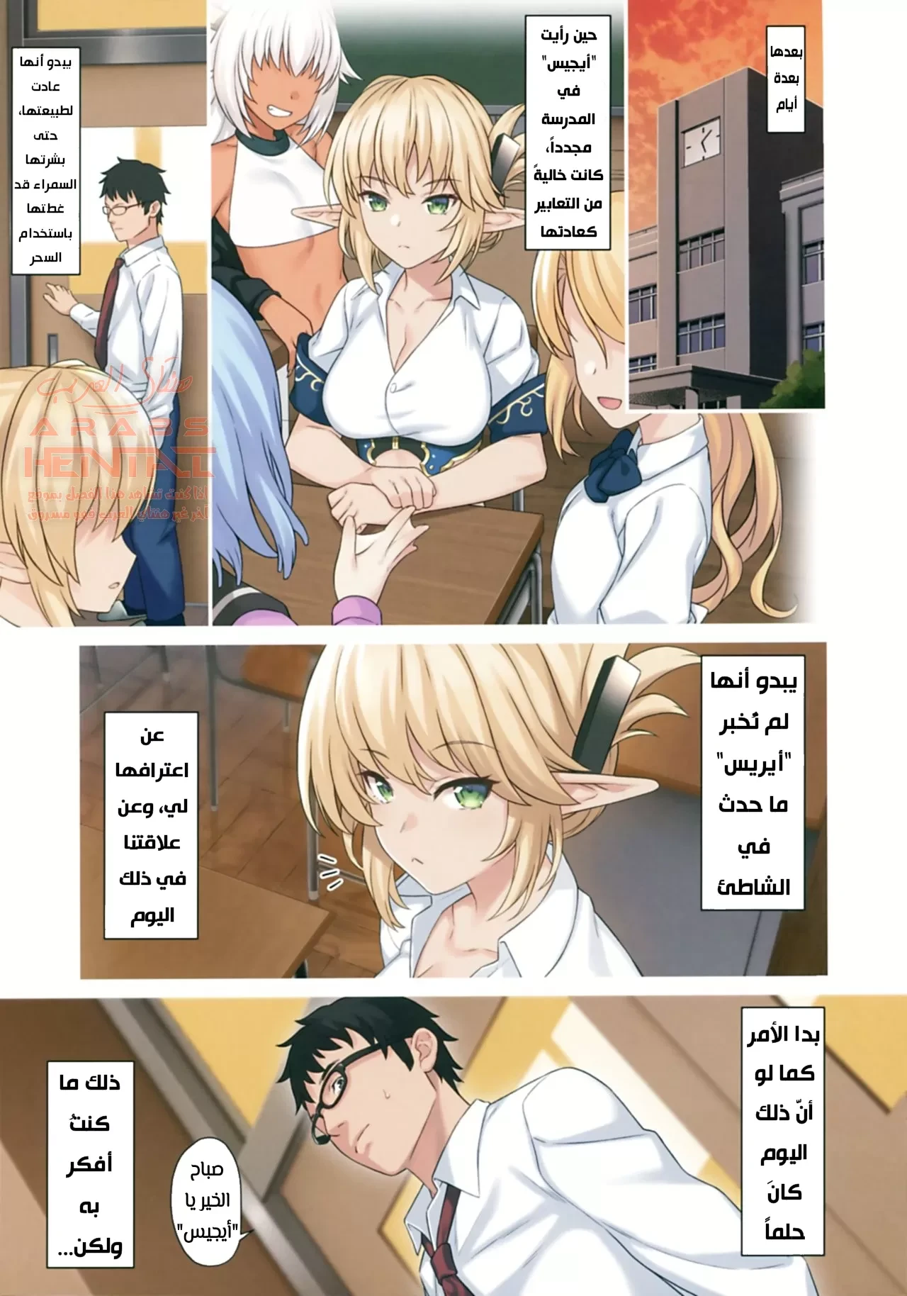 Enjo Kouhai 9 - 1 - 64fa8ec3888d8.webp