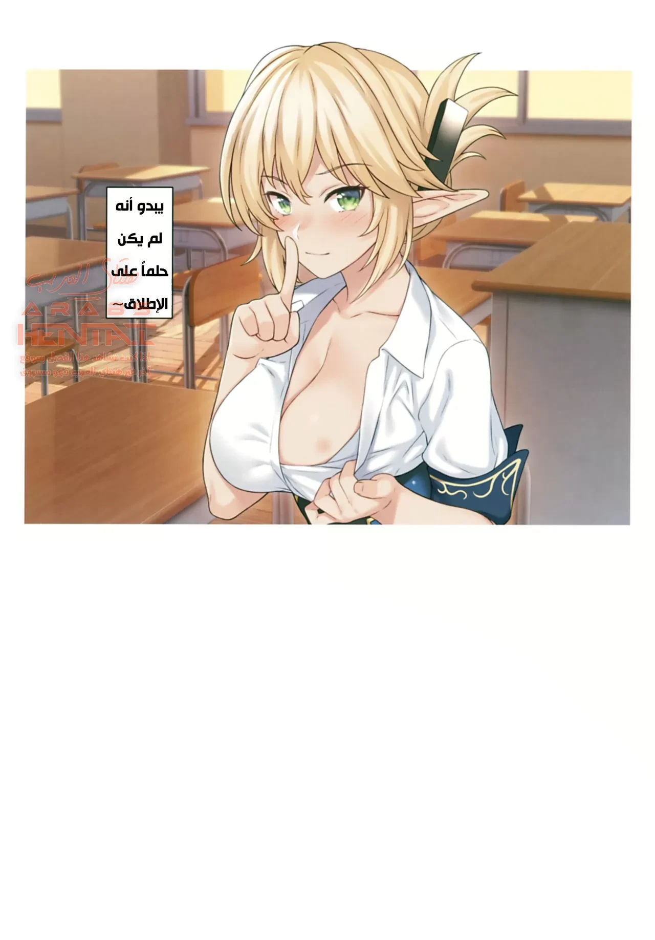 Enjo Kouhai 9 - 1 - 64fa8ec3d2270.webp