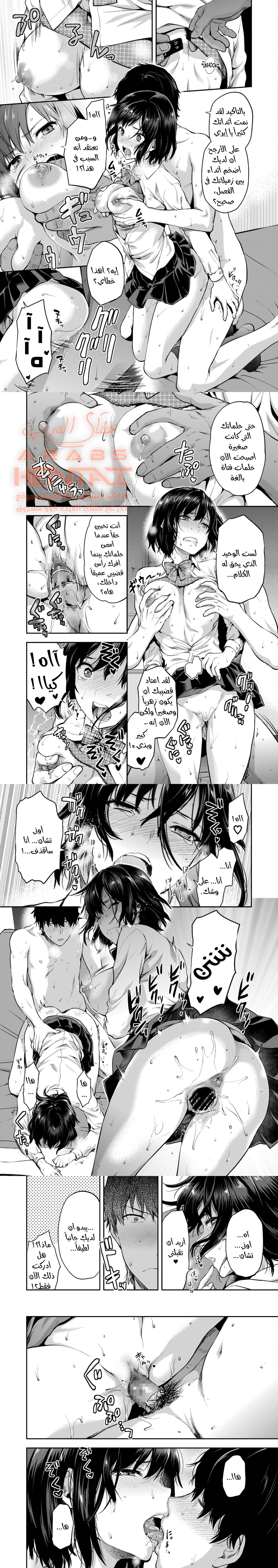 Eri and Her Older Brother on a Certain Day - 1 - 64fa03b2dabee.webp