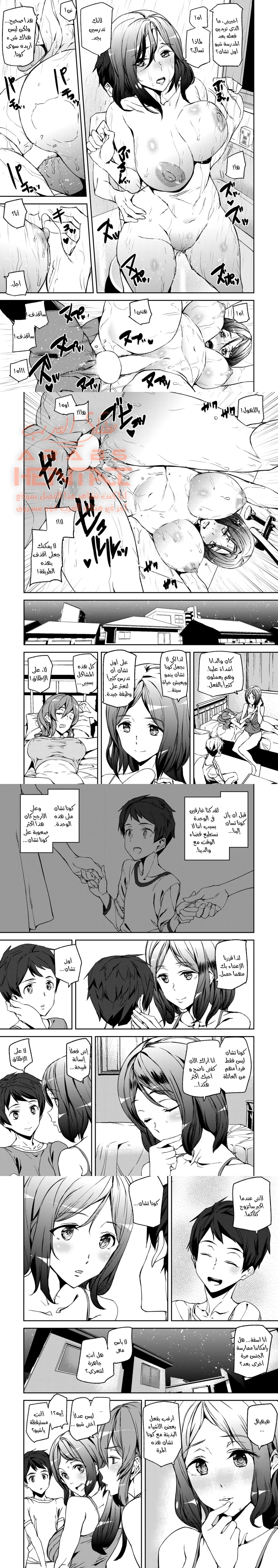 Everyday Sisters - 1 - 64fa02ae405af.webp