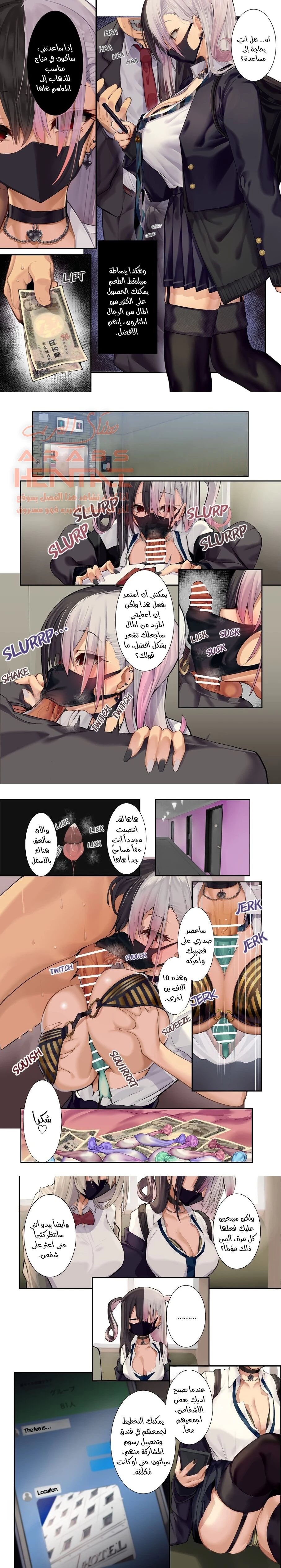 Fantasy of a Big Titty Gal - 1 - 64fa03e9e51df.webp