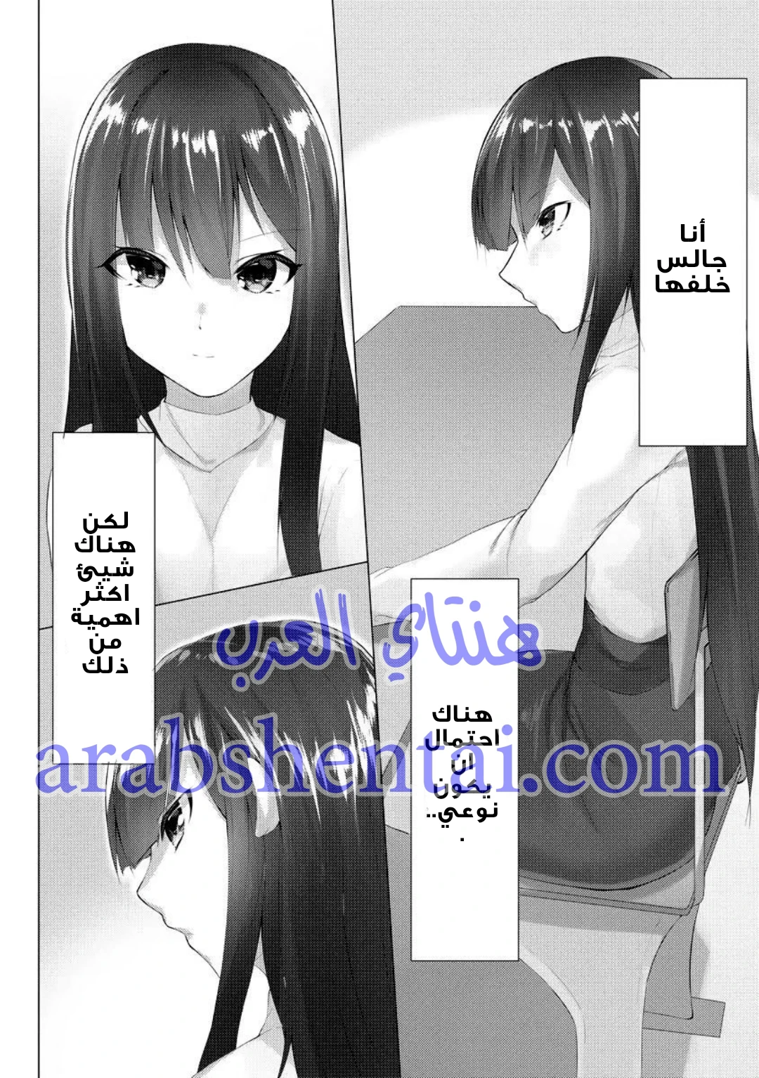 Foot trap - 1 - 64f9e9416c5dc.webp