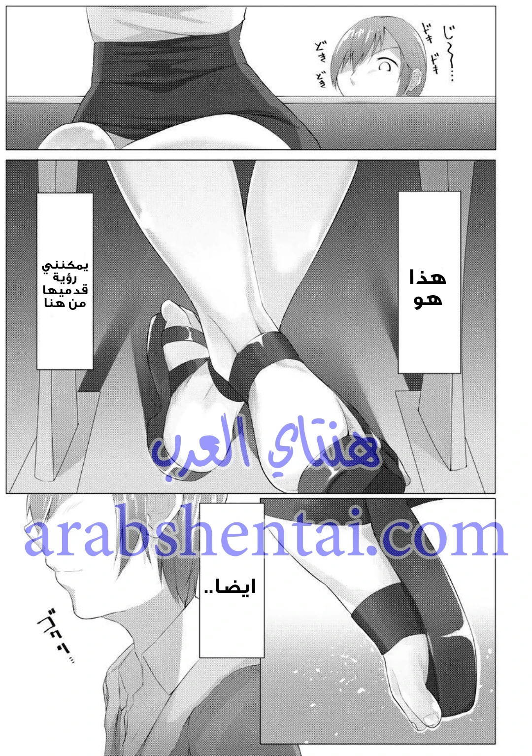 Foot trap - 1 - 64f9e941e065d.webp