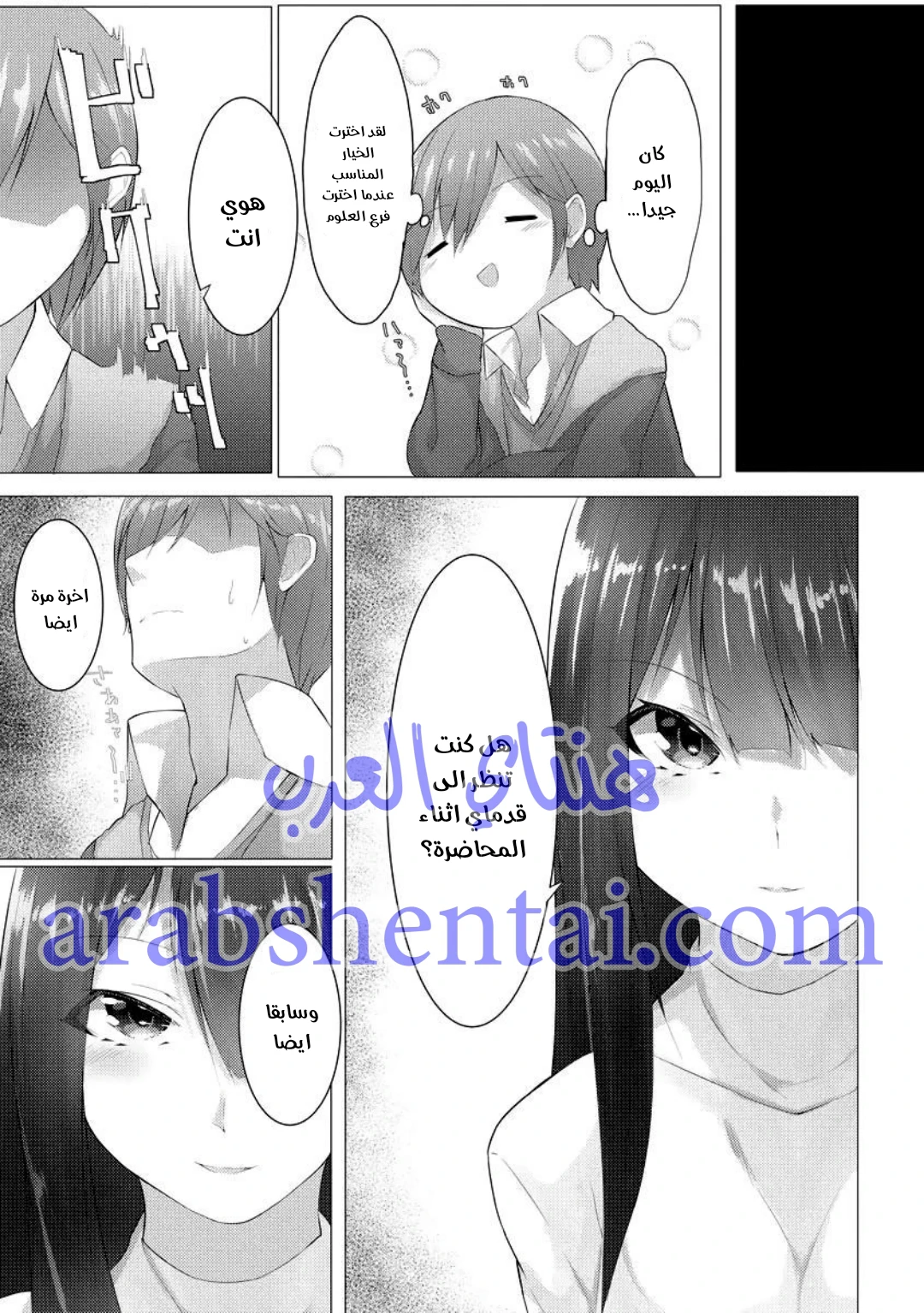 Foot trap - 1 - 64f9e943bffa2.webp