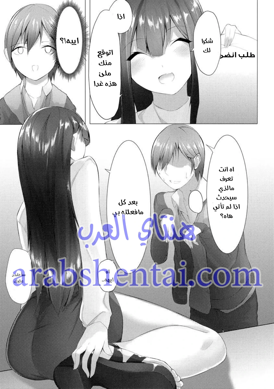 Foot trap - 1 - 64f9e94f5c9cc.webp