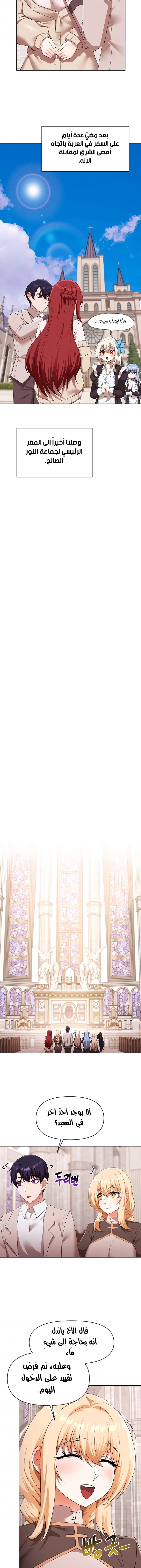 For Sale_ Fallen Lady, Never Used - 58 - 682212d0c5818.webp