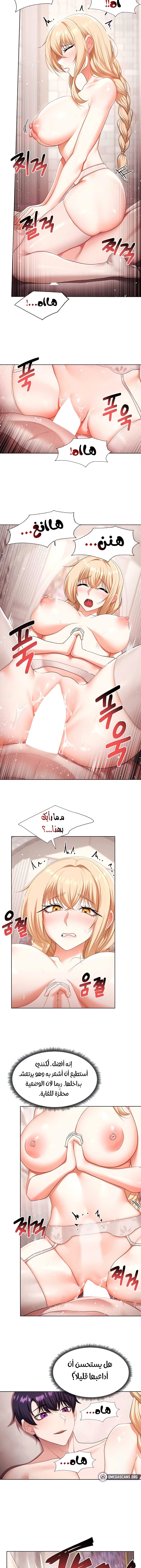For Sale_ Fallen Lady, Never Used - 60 - 68352fc1d4f39.webp