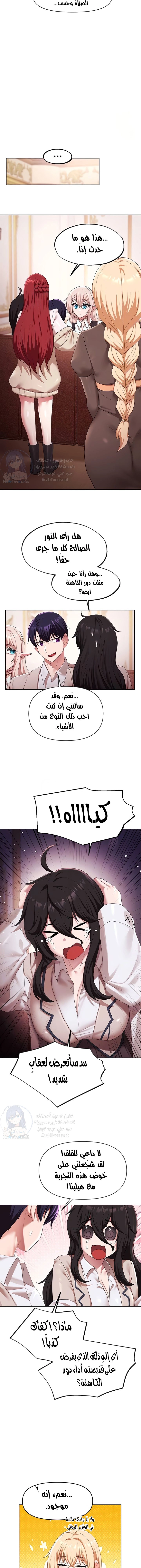 For Sale_ Fallen Lady, Never Used - 62 - 68495f6b00230.webp