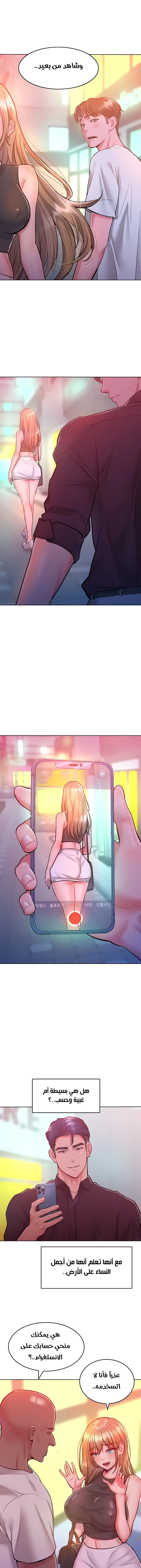 Forcing the Woman I Despise Into Submission - 19 - 685b57ff1752c.webp