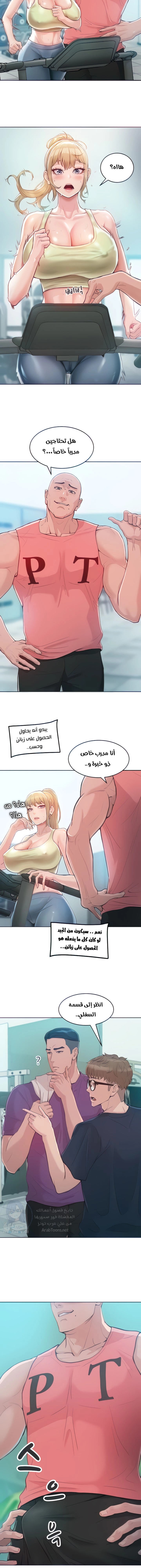 Forcing the Woman I Despise Into Submission - 2 - 685b5729b852f.webp