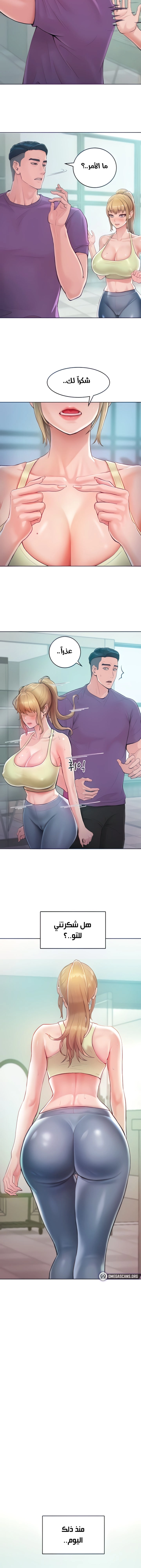 Forcing the Woman I Despise Into Submission - 2 - 685b572ea00b8.webp