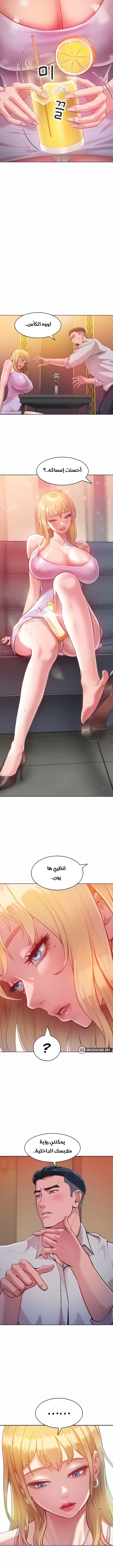 Forcing the Woman I Despise Into Submission - 3 - 685b5741a633e.webp