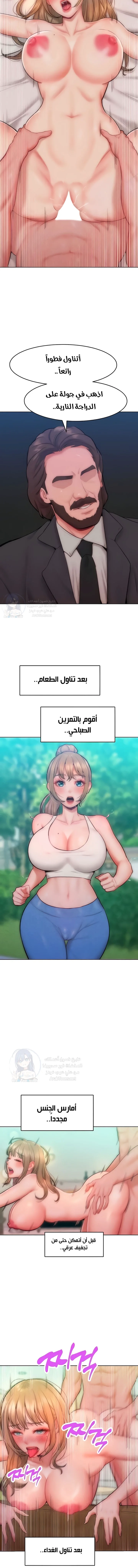 Forcing the Woman I Despise Into Submission - 30 - 6891febe1db53.webp