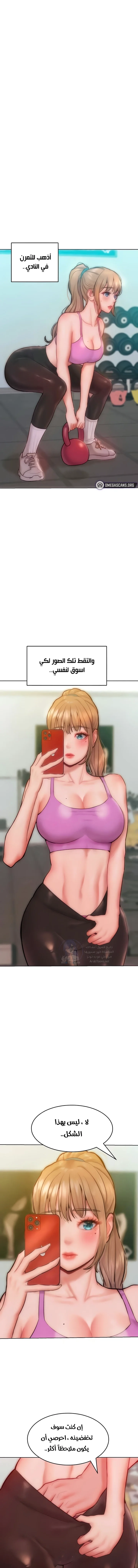 Forcing the Woman I Despise Into Submission - 30 - 6891febeba3d8.webp